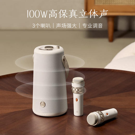 唱吧K歌音箱L3·如意 无线蓝牙音响 唱吧麦克风 家庭KTV 手提便携户外K歌音箱 生日礼物 商品图3