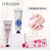 法国欧舒丹L'occitane玫瑰、樱花、乳木果护手霜系列30ml 商品缩略图3