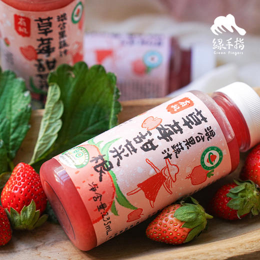 草莓甜菜根苹果混合果蔬汁 | 绿家自产 *Strawberry beetroot and apple mixed juice | Self-production 商品图5