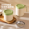 摩登主妇滤油壶不锈钢滤油神器过滤油渣壶漏油网油罐厨房家用沥油 商品缩略图1