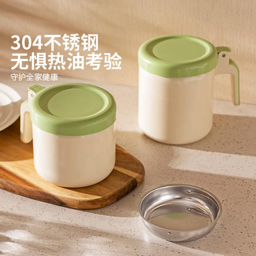 摩登主妇滤油壶不锈钢滤油神器过滤油渣壶漏油网油罐厨房家用沥油 商品图1