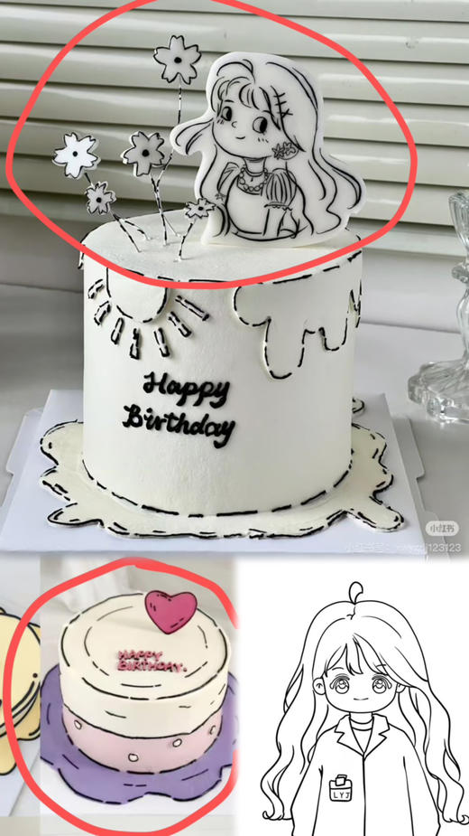 手绘漫画风 商品图0