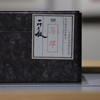 「马邓」2024年头春普洱散茶（250g） 商品缩略图0