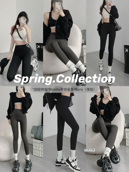 【蓓米莉Bimilie防晒鲨鱼裤合集、tutu款户外系列合集】UPF50+ ✔️微压强瘦腿，瘦腰收小腹 ✔️拒绝鼓包褶皱，强力提臀 🉑运动🉑瑜伽🉑休闲 商品图0