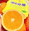 润心甜橙  | 水果 商品缩略图2