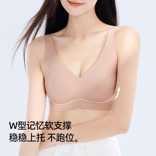 【山茶花润肤】【肩带/背心款】熳洁儿 无痕内衣舒适无钢圈百搭ABC杯可穿23761523/24261502 商品图2