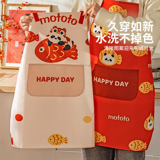 摩登主妇mototo新年熊猫围裙2024新款厨房家用可爱女防水防油罩衣 商品图4