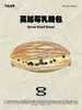 蔓越莓乳酪包 商品缩略图0