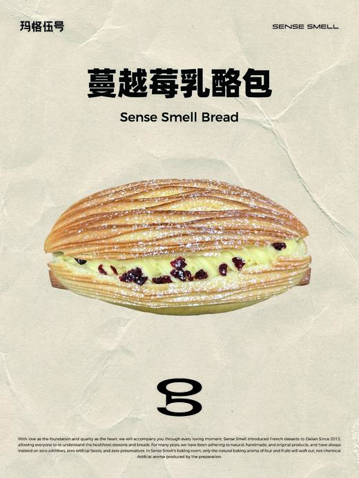 蔓越莓乳酪包 商品图0