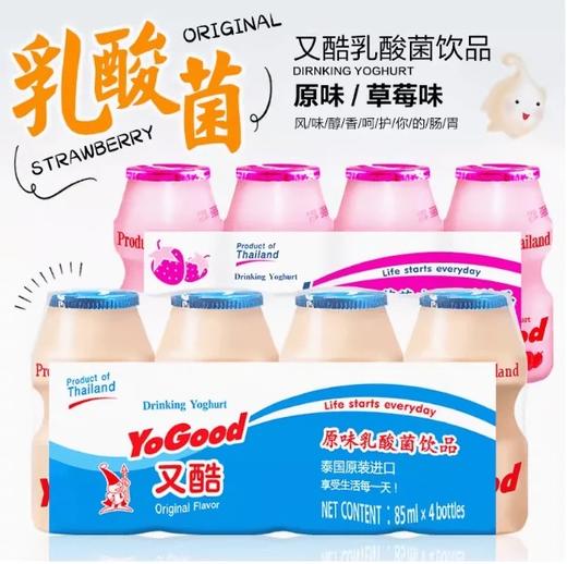 泰国YoGood又酷乳酸菌饮料原味/草莓味85ml*4 小巧易携带营养均衡 024919/025287 商品图0