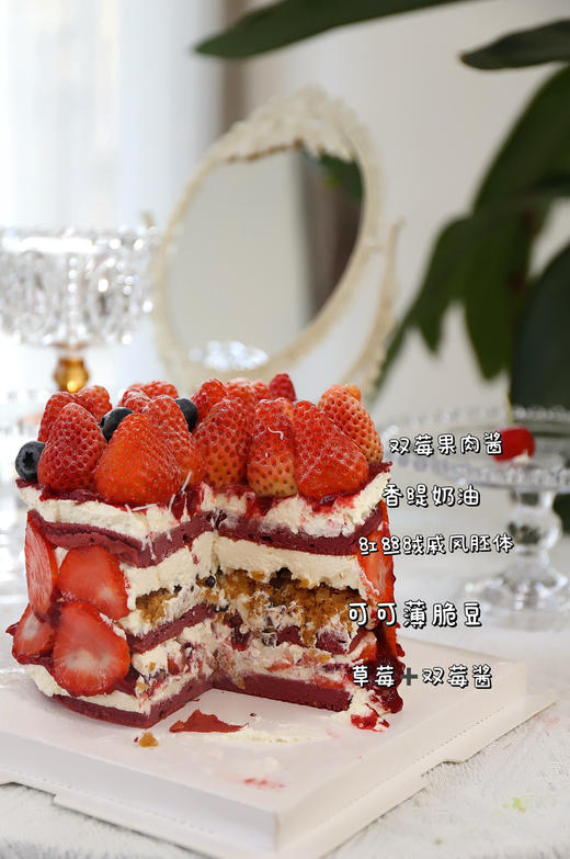 草莓酱多多 商品图3