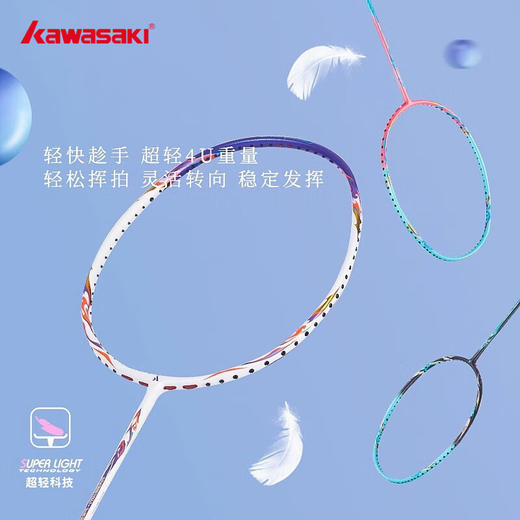 川崎 金半星 羽毛球拍 球狂 P25 商品图3