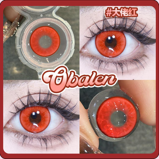 obalen  #大佬红 日抛两片  【cos线】  美貌惊艳绝世的女魔头款🥇 商品图4