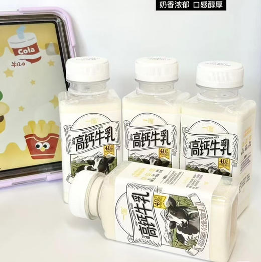 ‼️一鸣小奶砖🥛行业最高4.0高蛋白！
✅100%生牛乳，RO 膜过滤更浓醇好喝😋！
✅每100ml含4.0g原生蛋白高营养130mg原生高钙，堪称同类产品营养天花板
​保质期只有15天 商品图2