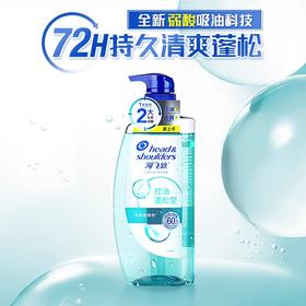 海飞丝去屑头皮护理洗发露 360g/瓶