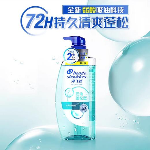海飞丝去屑头皮护理洗发露 360g/瓶 商品图0