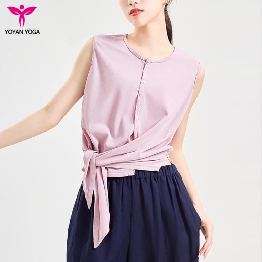 悠妍高级时尚法式不规则瑜伽服上衣外穿背心BX24126可绑带 商品图1