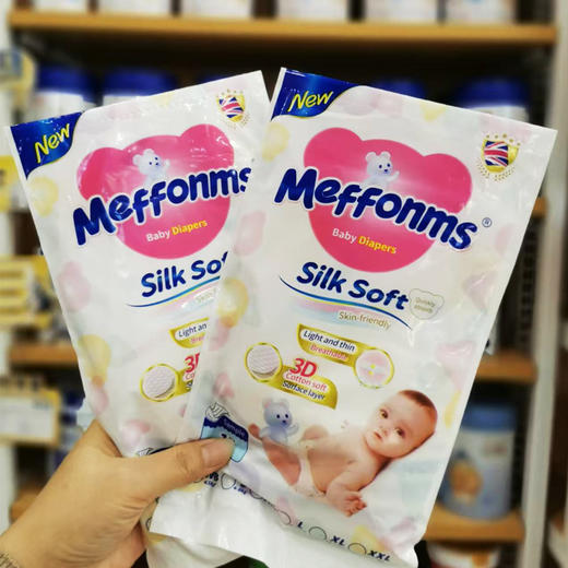 花王试用装纸尿裤/拉拉裤20片（随单发货） 商品图0