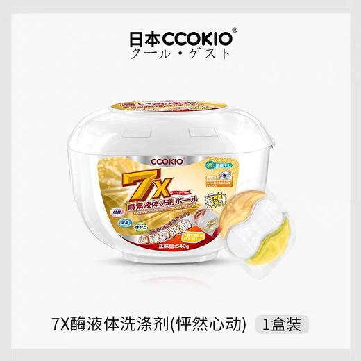 洗衣凝珠酷客洗衣凝珠日本30粒 商品图5