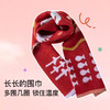 likeuu儿童本命年新年红品扑扑鸟帽子+围巾+披肩冬季保暖 商品缩略图3