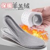 【商城福利款9.9元】迈路士boost加绒冬季软运动鞋垫透气保暖踩屎感减震爆米花鞋垫 商品缩略图0