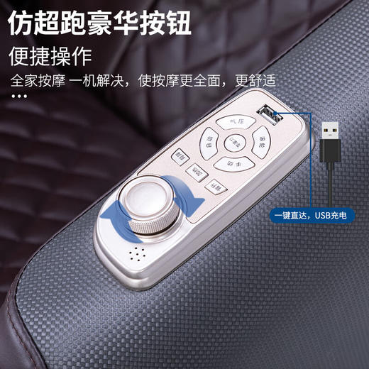 环派（huanpai）按摩椅 多功能太空舱按摩椅家用全自动电动按摩椅子H018 灰粽色 商品图3