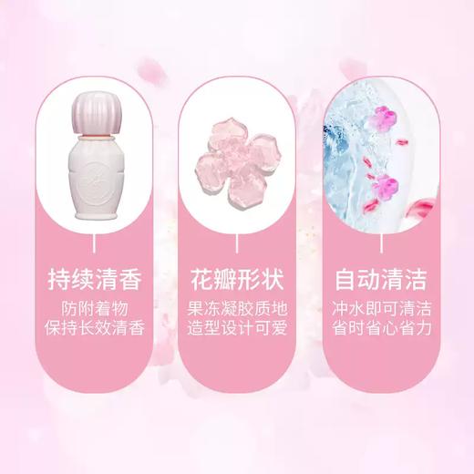 22.5g*3小林波乐清洁厕灵凝胶花瓣（自然花香/玫瑰花香/蜜桃清香） 商品图5