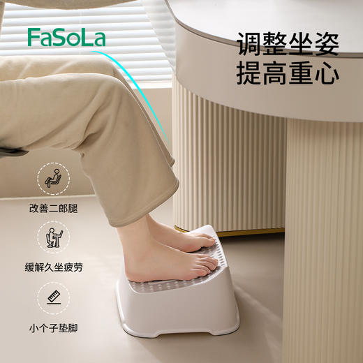 FaSoLa办公室脚踏神器桌下脚踏板儿童搁脚放腿踩脚凳搭腿踏板垫脚凳脚蹬 商品图3