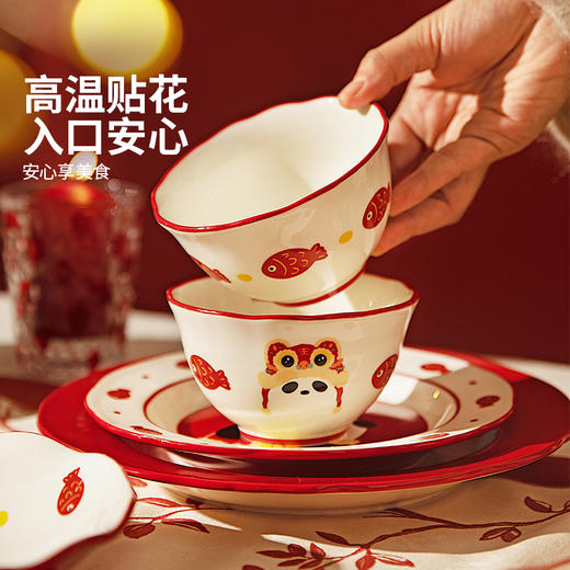 摩登主妇mototo中式饭碗家用2024新款碗碟餐具菜盘子乔迁新年礼物 商品图1