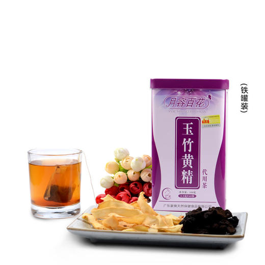 玉竹黄精代用茶 商品图0