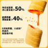 【神探伍伍】低gi流心燕麦蛋卷咸蛋黄夹心高蛋白休闲代餐零食品100g 商品缩略图2