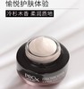 OLAY  淡纹黑管面霜50g 商品缩略图1