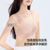 【山茶花润肤】【肩带/背心款】熳洁儿 无痕内衣舒适无钢圈百搭ABC杯可穿23761523/24261502 商品缩略图4