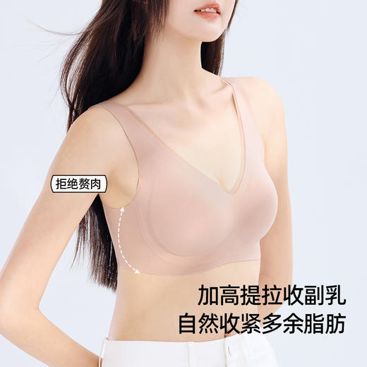 【山茶花润肤】【肩带/背心款】熳洁儿 无痕内衣舒适无钢圈百搭ABC杯可穿23761523/24261502 商品图4