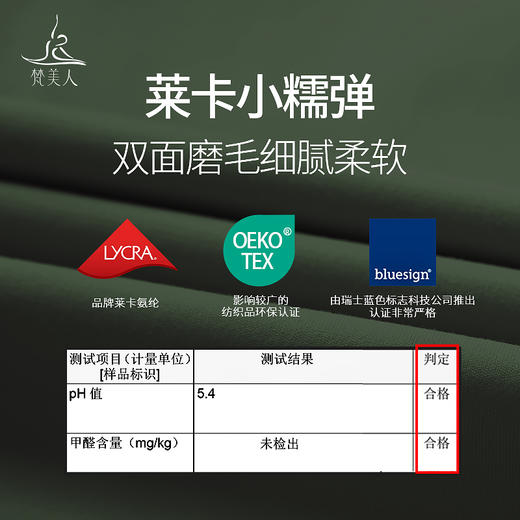 梵美人 F2267 瑜伽长袖 无胸垫 温暖棉感 商品图3