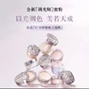黛珂 散粉 20g 新版 商品缩略图1