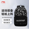 李宁 羽毛球包 背包 ABSR122 商品缩略图0