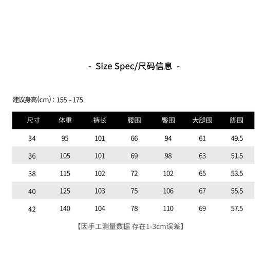 THESOONG"超暖粒绒裤"轻盈保暖锁温绒感中腰休闲裤HDKZ5706 商品图1