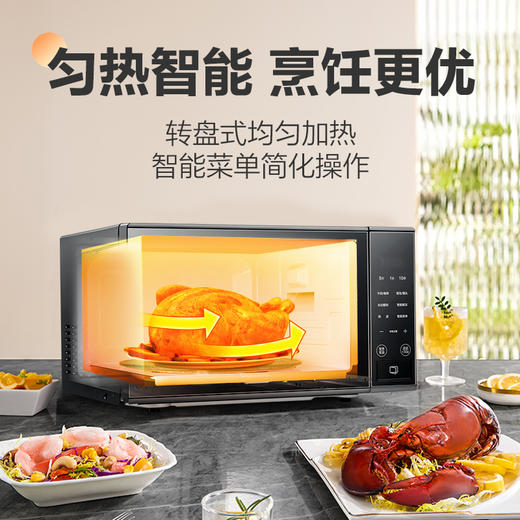 格兰仕微波炉20升电脑板转盘P70T1DP2B2 商品图4