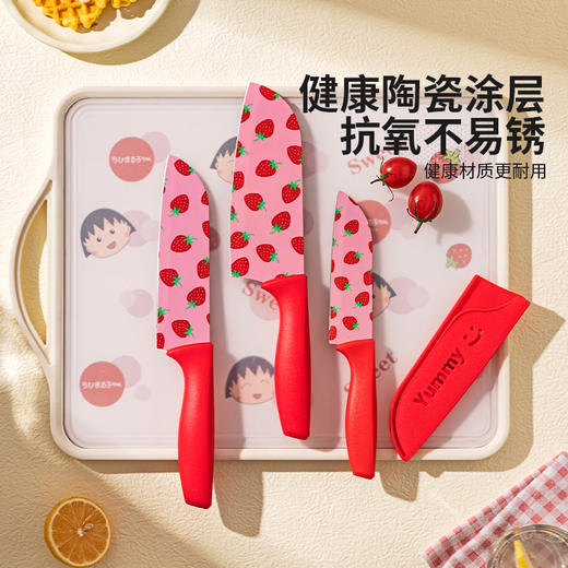 摩登主妇 樱桃菜刀厨师专用陶瓷切菜刀女士刀具套装水果辅食切片刀 商品图2