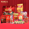 陈昌银【城市伴手礼盒】重庆特产礼盒装特产送礼佳品 商品缩略图3