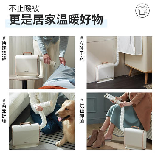 摩飞电器（Morphyrichards） 烘干机家用干衣机暖被机烘被机烘鞋器小型可折叠烘衣机 MR2070 升级版【带干衣袋+烘鞋管】 商品图1