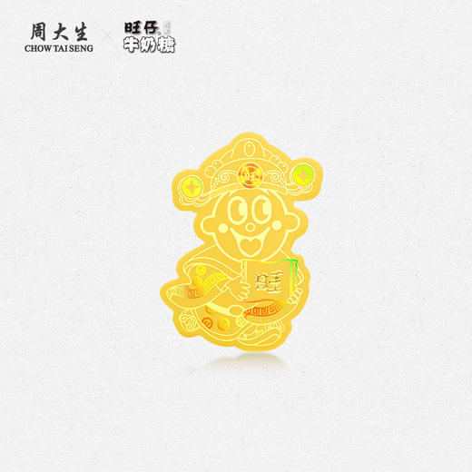 周大生X旺仔牛奶糖联名黄金足金攒金旺气生金周大生黄金工艺品金贴手机贴电脑贴装饰贴0.1g足金旺仔牛奶糖联名创意生日礼物送女友送朋友520送女朋友礼物 商品图7