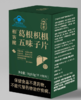 葛根枳椇五味子片 商品缩略图0