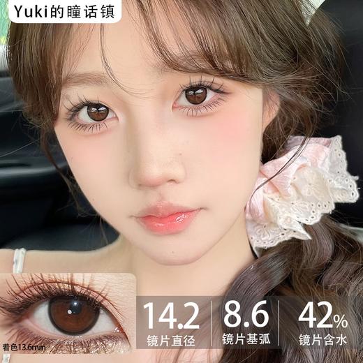 Toffee日抛--失落世界 商品图0