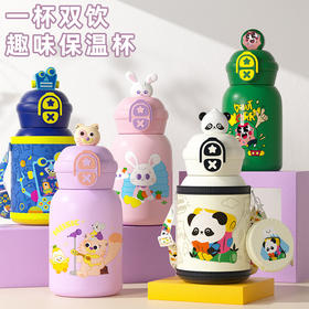 【双饮公仔杯！每天都充满乐趣】食品级卡通双饮款儿童保温杯316不锈钢防摔公仔吸管杯男女学生便携水杯。ry