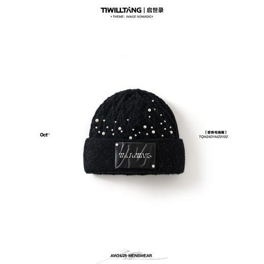 TIWLLTANG启世录"藏海生烟"珍珠毛衫帽 商品图0