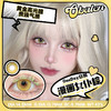 obalen   #漫画女仆金   日抛两片【cos线】重磅登场 有种与众不同的甜蜜触感 上眼贼通透夸它已经夸腻了💥 商品缩略图1