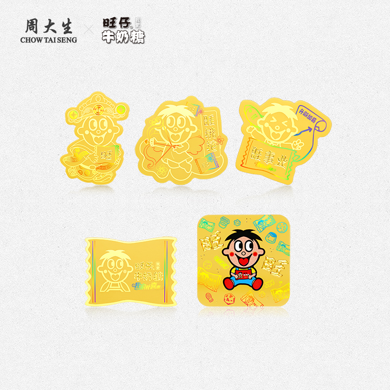 周大生X旺仔牛奶糖联名黄金足金攒金旺气生金周大生黄金工艺品金贴手机贴电脑贴装饰贴0.1g足金旺仔牛奶糖联名创意生日礼物送女友送朋友520送女朋友礼物