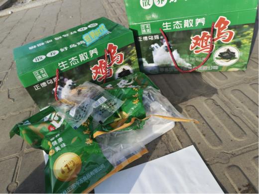 乌鸡礼盒 商品图0
